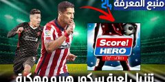 تنزيل لعبة سكور هيرو مهكرة Score Hero 2021