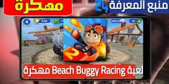 تحميل لعبة السباق Beach Buggy Racing مهكرة