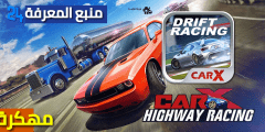 تحميل لعبة السباق CarX Highway Racing مهكرة