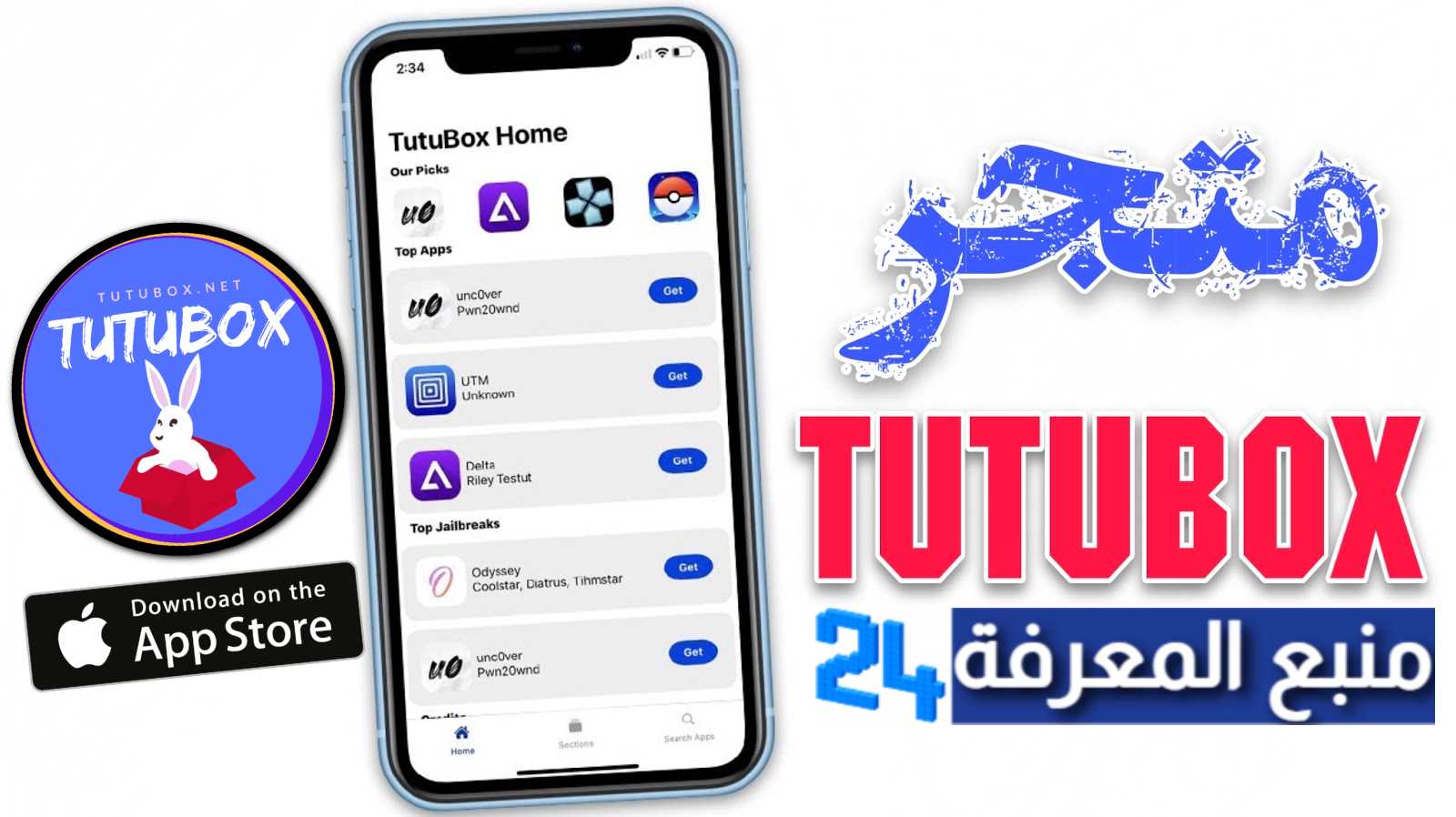 تحميل برنامج TuTuBox للايفون متجر التطبيقات المعدلة