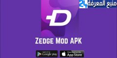 تحميل تطبيق ZEDGE Premium مهكر 2021 خلفيات وصور 4K