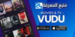 تحميل تطبيق فودو VODU لمشاهدة مسلسلات رمضان 2021