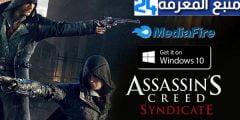 تحميل لعبة اساسن كريد Assassin’s Creed رابط مباشر ميديا فاير