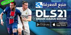 تحميل لعبة دريم ليج Dream League Soccer 2021 مهكرة للاندرويد