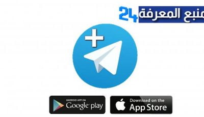 تلجرام ‎Telegram Messenger