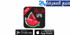 تحميل تطبيق [Melon VPN [Vip مهكر 2022 اخر اصدار
