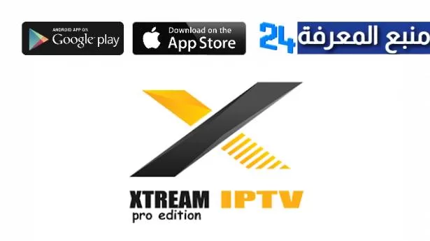Download Best Xtream IPTV Links 2022 All Channels
