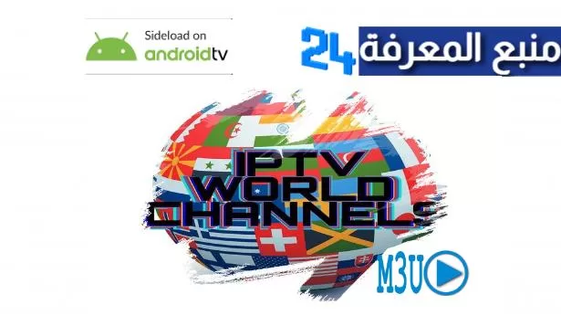 Worldwide IPTV Free M3u & M3u8 Channels List 2022 ToDay