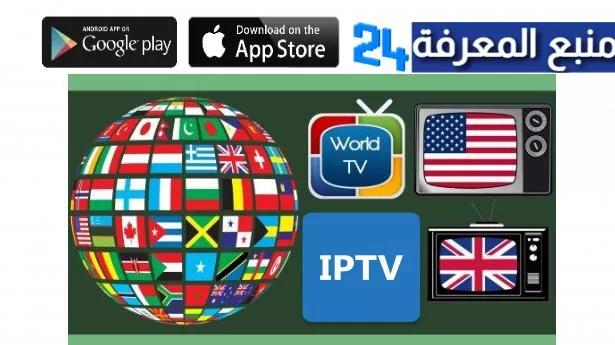Latest Free World IPTV Channel M3U List 2022 (New Updated)
