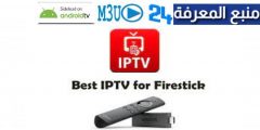 Best IPTV Services for FireStick, Android TV [Paid And Free 2022]