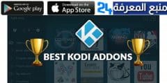 Best Kodi Addons 2022 Last Updated Daily (Kodi 19.4 & 18)