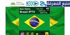 Brazil free iptv m3u list files 2022 – brasil Satellite Update Biss Key