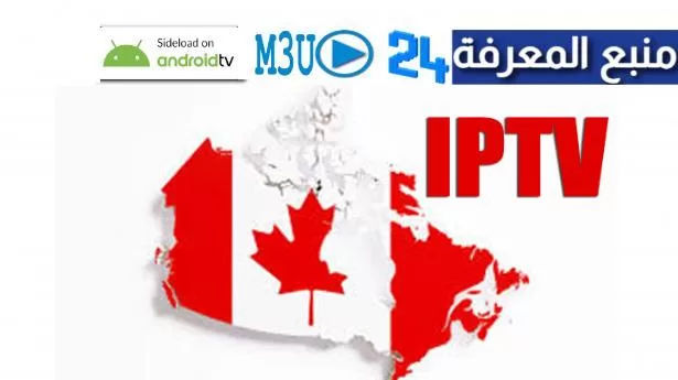 Canadian iptv m3u playlist download canada iptv server 2022
