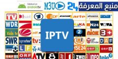 Daftar Saluran M3U Harian IPTV DEWASA 2022 Indonesia TV