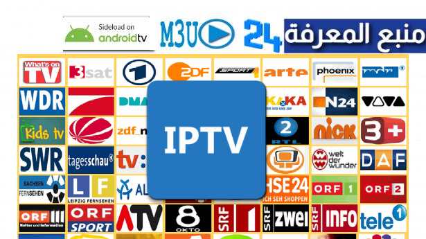 Daftar Saluran M3U Harian IPTV DEWASA 2022 Indonesia TV