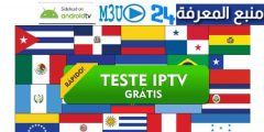 FREE LATIN IPTV VIP 2023 – Latino M3u IPTV Playlist Update