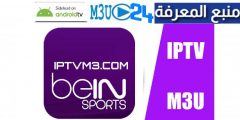 Free IPTV Bein Sports m3u Playlist 17-04-2022