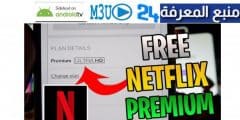 Free Netflix Premium Account Username & Password 2022