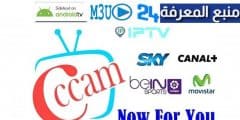 Free Server CCCAM-OScam Premium 2022 – Newcamd Tester