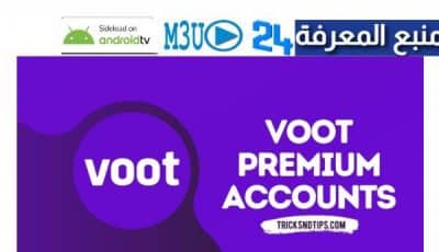 Free Voot Premium Accounts 2022 Id & Password [100% Working]