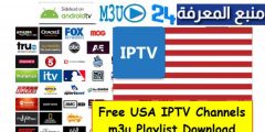 IPTV Free United States M3u Links 2022 USA IPTV Server
