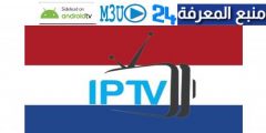 Netherlands IPTV M3U List Free 2022 all NETHERLANDS channels