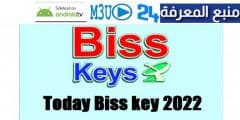 New Biss Key 2022 Today UPDATE 2022 – 2023