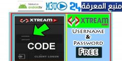 Xtream Codes Iptv 2022 Free Update 2022 Working