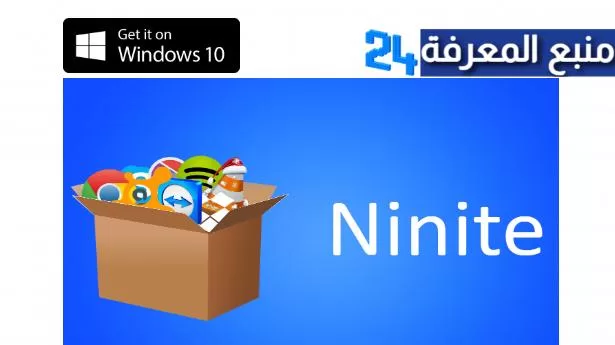 تحميل برنامج Ninite نينيت للكمبيوتر الاصلي 2022 اخر اصدار