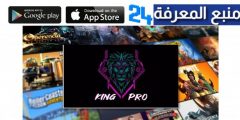 تحميل تطبيق Ab King Pro للاندرويد 2022 Apking Pro APK