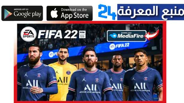 تحميل لعبة FIFA 22 Companion‏ للاندرويد 2022 برابط مباشر