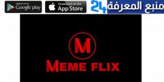 Download Memeflix Apk 2022 on Android or IOS