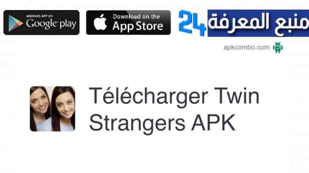 تحميل تطبيق Twin Strangers للاندرويد والايفون 2022 مجانا