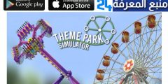 تحميل لعبة Theme Park Simulator محاكاة مدينة الملاهي