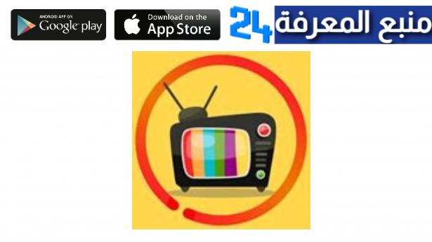 موقع aloofly tv الرسمي - رابط موقع الاوي الجديد