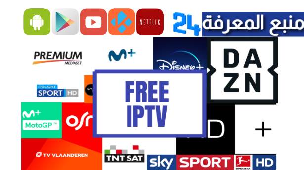 Get Free World IPTV M3U Playlist 2023 (Daily Updated)