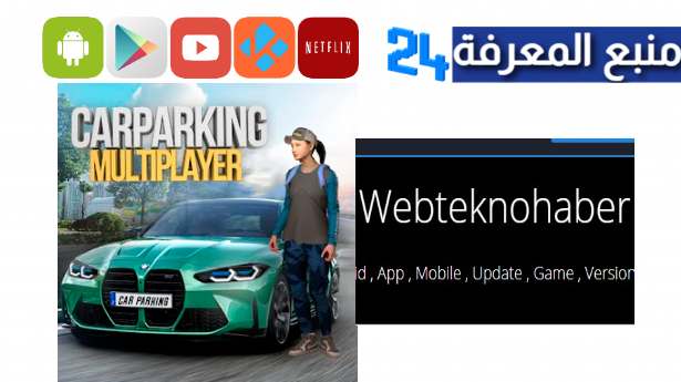 تحميل لعبة car parking 4.8.7.1 من webteknohaber مهكر