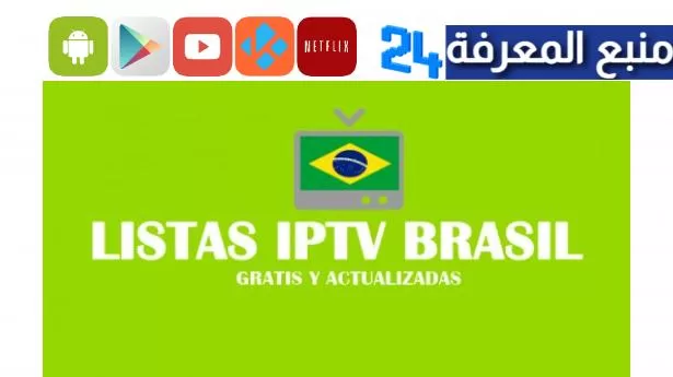 Brasil IPTV 2023 APK Antik Playlist M3u Download Updated