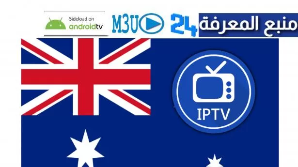FREE Australia IPTV 2023 M3U Freeview channels Last Updated