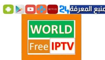 Free World IPTV Premium M3U List September 2023
