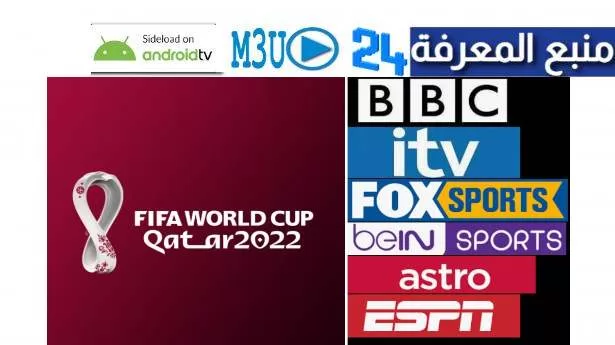 Bein Sport Free IPTV playlist m3u channels 2023 World Cup Qatar