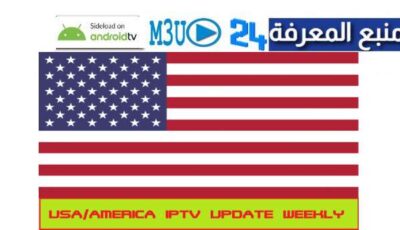 DOWLOAD IPTV USA Free M3u Links 30-11-2022 UPDATED