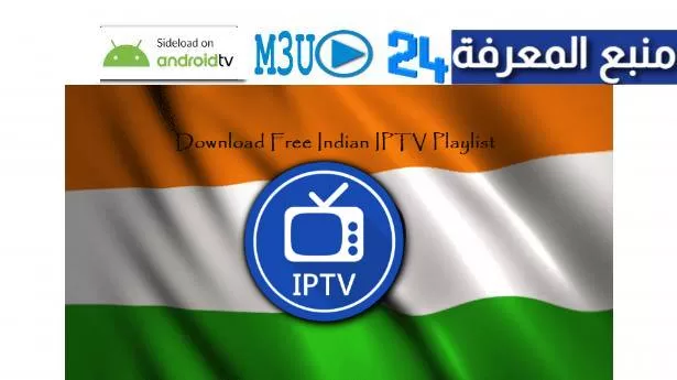 IPTV India M3u Playlist 2023 Working List Channels Updated